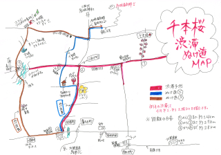 千本桜渋滞ぬけ道MAP20160305
