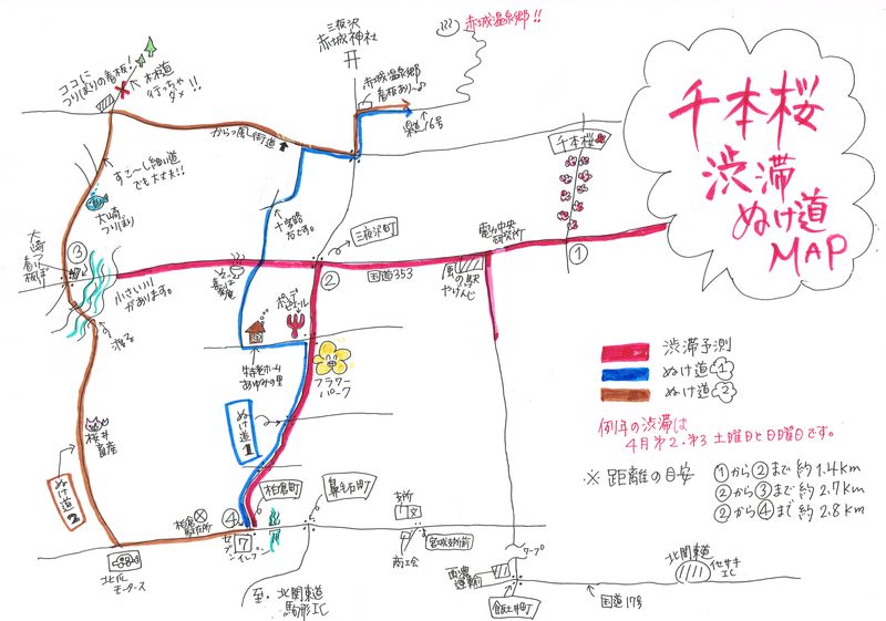 千本桜渋滞ぬけ道MAP20160305